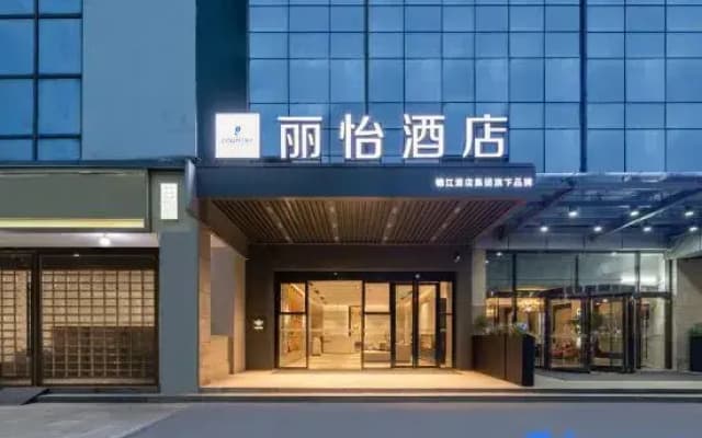 Country Inn & Suites by Radisson Hotel (Suzhou Dushu Lake Higher Education Area Xinghu Street)