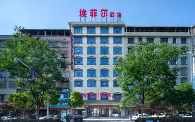 Eiffel Hotel (Xinhua Shimao Plaza)