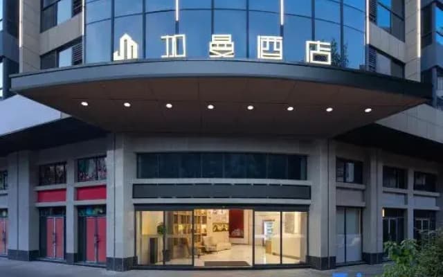 Jiaman Hotel (Hengyang  Nanhua Fuyi)