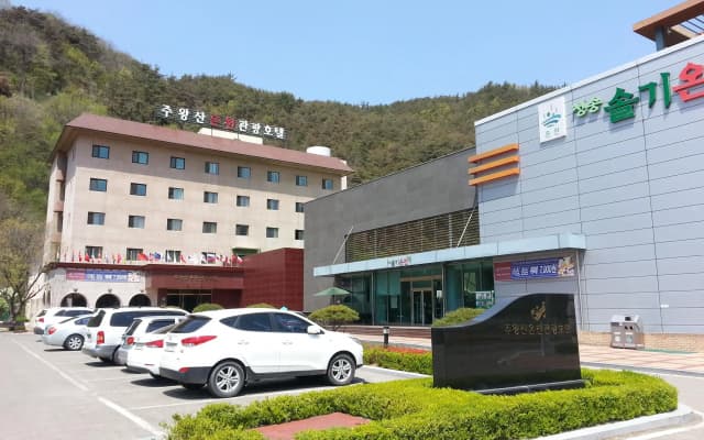 Juwangsan Spa Tourist Hotel