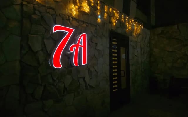 7А