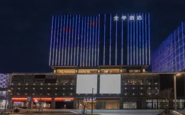 JI Hotel (Yancheng High-Speed Railway Station Xiwang Avenue)