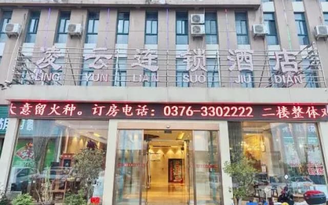 Xinyang Lingyun Hotel Chain