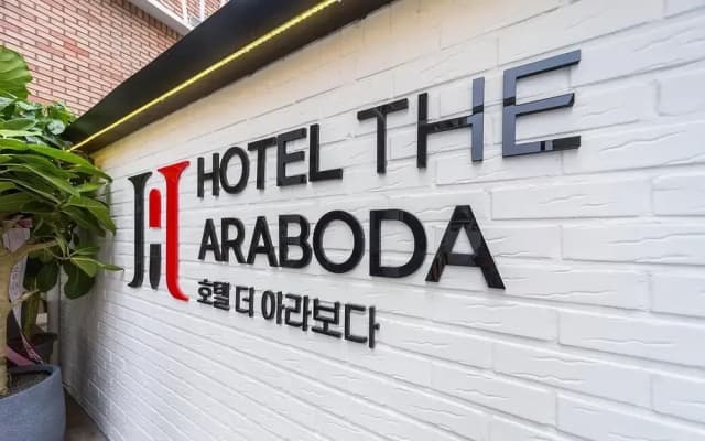 Hotel the Araboda