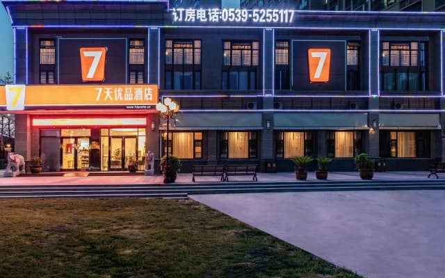 7 Days Premium Linyi International Convention and Exhibition Center Hengda Cinema