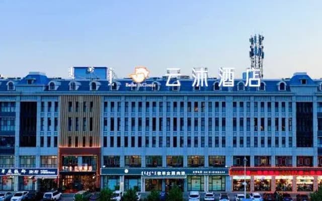 Xilinhot Yunmu Hotel