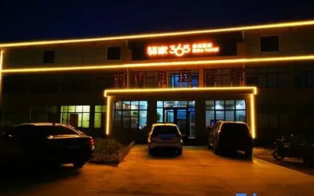 Yuanjia 365 Chain Hotel (Shijiazhuang Luquan District Ring Expressway Shanqian Avenue Xishan Branch)