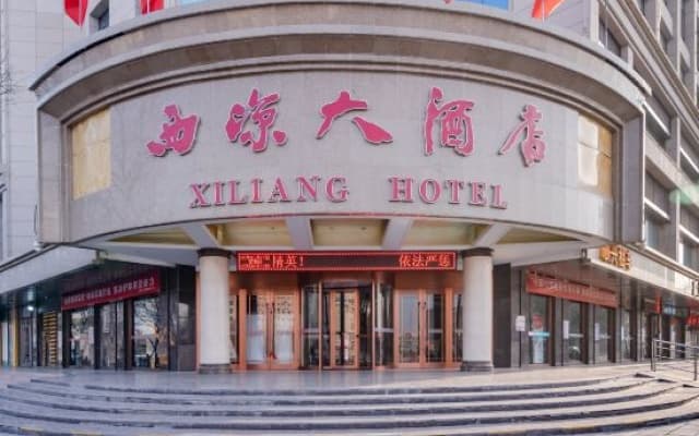 Xiliang Hotel