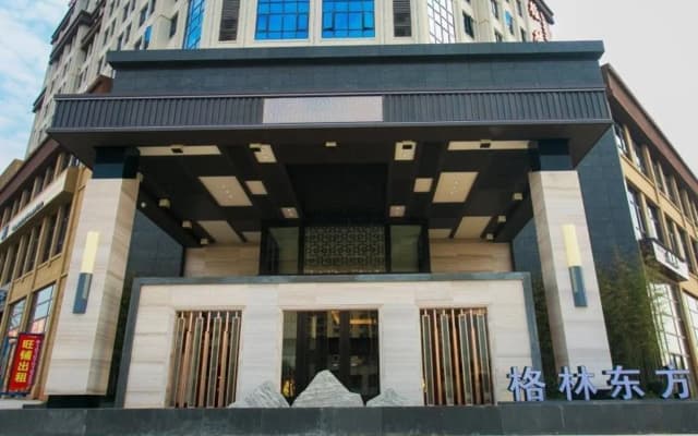 GreenTree Eastern Yingtan City Guixi Municipal Government Hotel