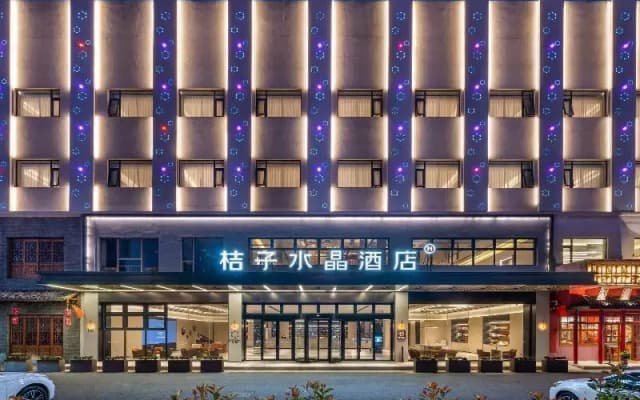 Crystal Orange Hotel Suzhou Xiangcheng