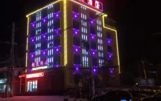 Xinyue Nanhua Hotel