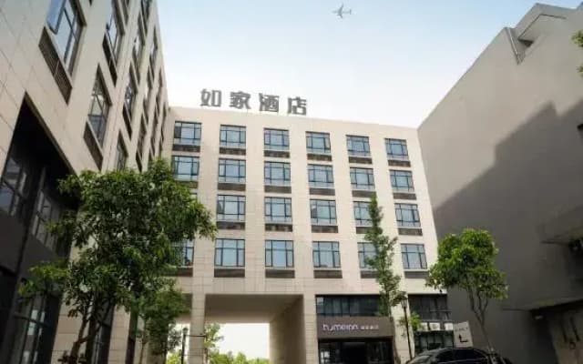 Homeinn · neo (Ningbo Airport Yinzhou Avenue)