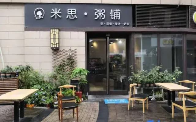Tucheng Hotel Apartment