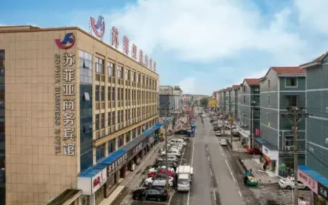 Zhuji Sufiya Business Hotel