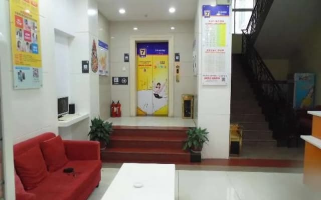 7 Days Inn Xinyang Xinxian Jiefang Road