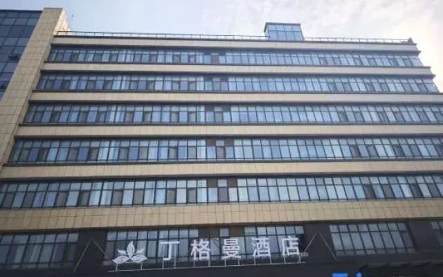 dongyingdinggeman Marvelous Hotel Dongying