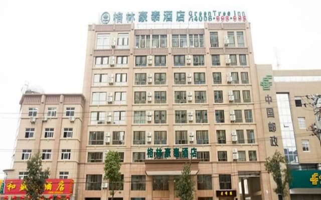 GreenTree Inn ChiZhou QinGYAng Miaoqian Road Rongxing Building Business Hotel