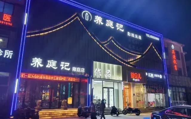 Homeinn Selected Hotel (Jinan Gaoxin East District Suncun Kechuang Road)