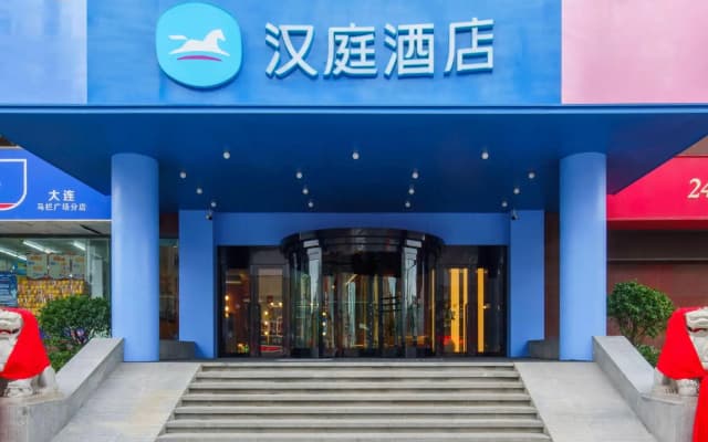 HanTing Hotel (Dalian Malan Square Subway Station)