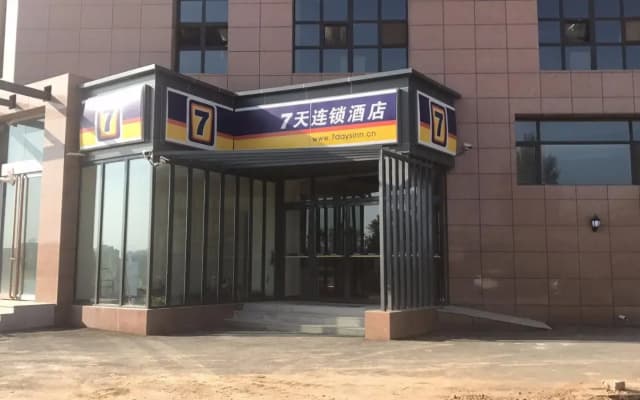 7 Days Inn·Jinzhong Shanxi University Town