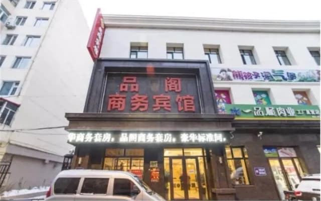 Pin Ge Business Hotel