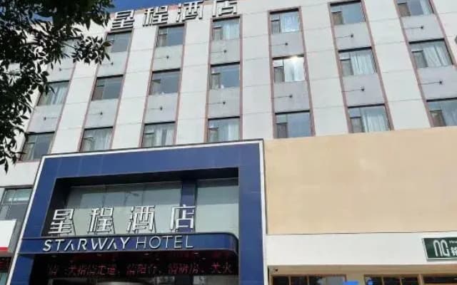 Starway Hotel (Linyi Luozhuang Baoli Fortune Plaza)