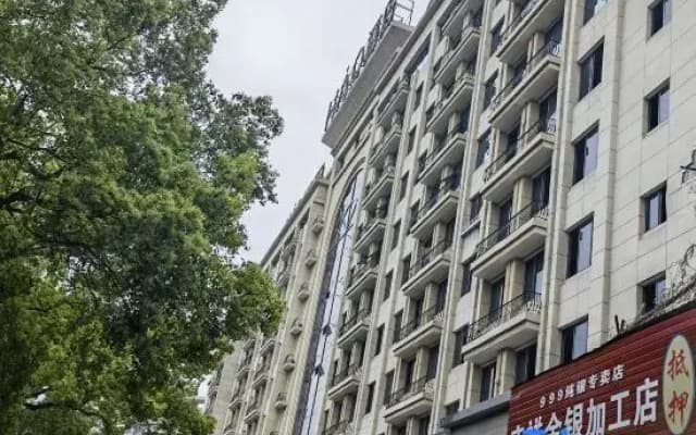 HAO Yipin Hotel (Guilin South Railway Station)