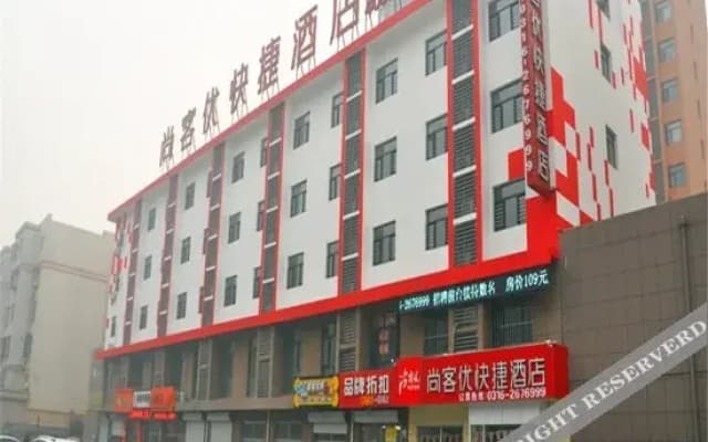 Shankee Express Hotel (Langfang Sixth Avenue Traditional Chinese Medicine Hospital)