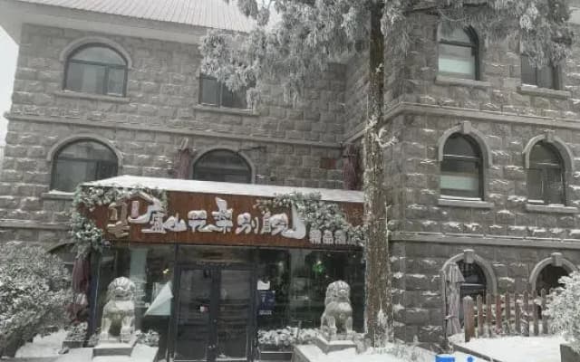 Huali Bieyuan Boutique Hotel