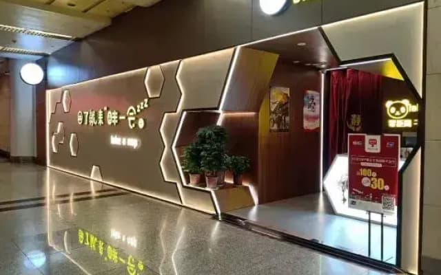 Take a nap Hotel. Xi'an Xianyang International Airport Terminal 3
