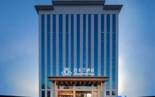 Magnotel Hotel (Linyi Mengyin Yunmeng Road)