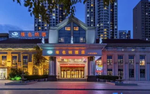 Vienna Hotel (Tianjin Zhongbei Dadao)