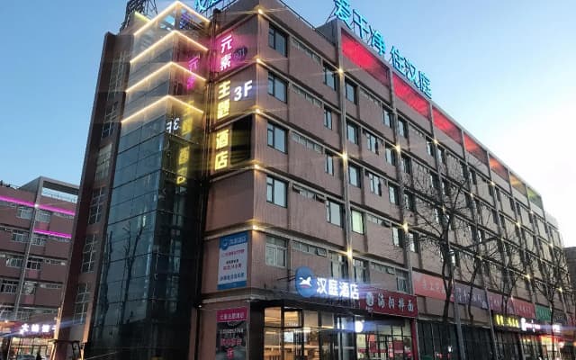 Hanting Hotel Yantai Development Zone Foxconn