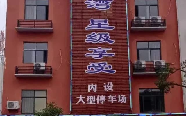 Yongda Hotel