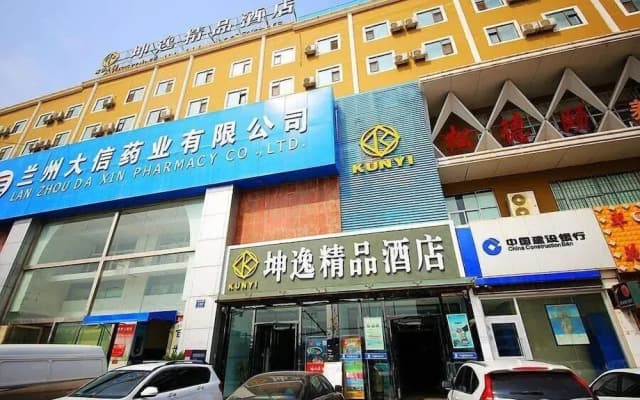 Kunyi Boutique Hotel (Lanzhou High-speed Railway Station)