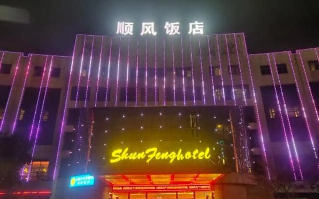 Shun Feng Hotel
