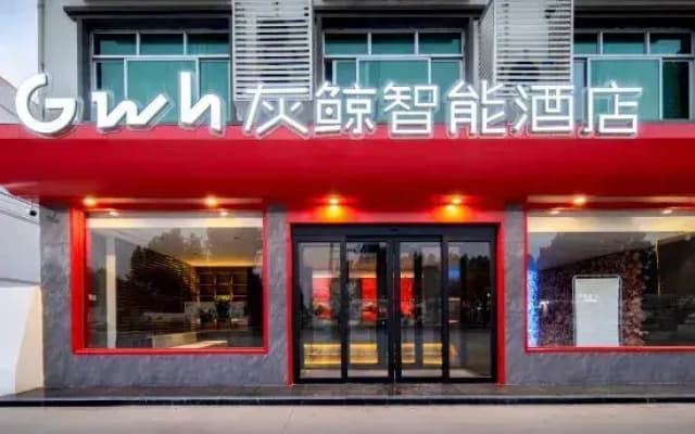 Gray Whale Smart Hotel (Xiong'an New District Anxin Baiyangdian Tourism Wharf Branch)