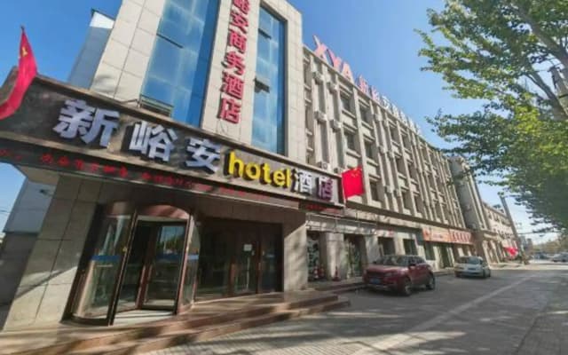 Jiayuguan Xinyu'an Business Hotel（Datang Food Street Shop）