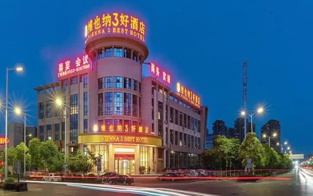 Vienna Hotel 3 best Wuwei City south