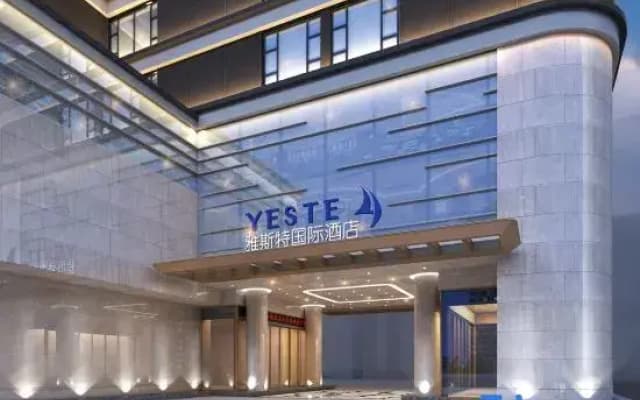 Yeste International Hotel (Shantou Wanxiangcheng)