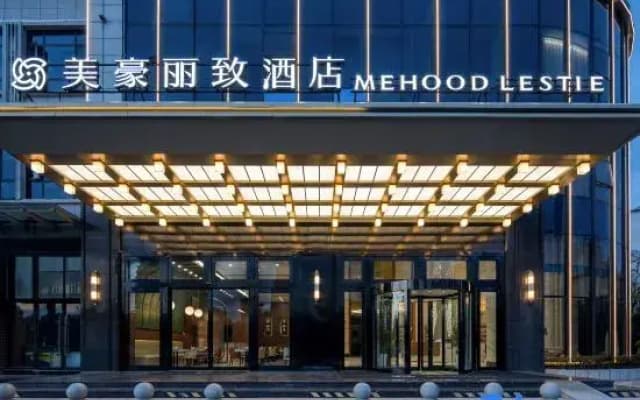 MEHOOD LESTIE Hotel (Yunnan Provincial Museum · Guandu Ancient Town Branch)