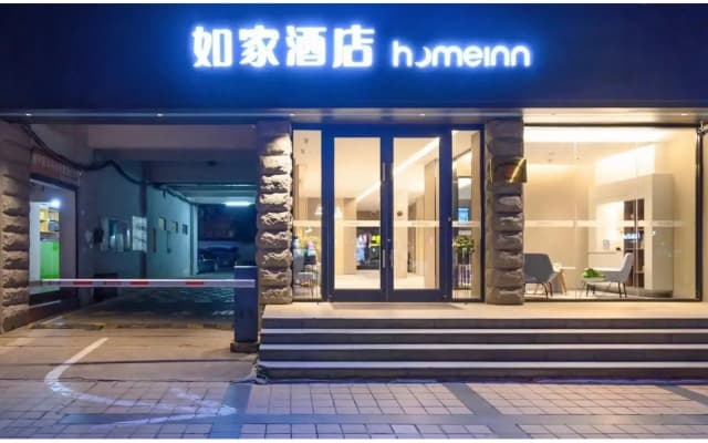 Home Inn Nanning Dongge Road