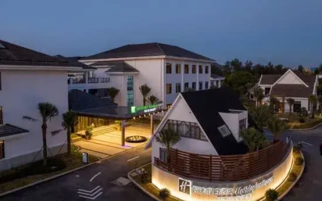 Holiday Inn Express Yuhuan Wetland Park