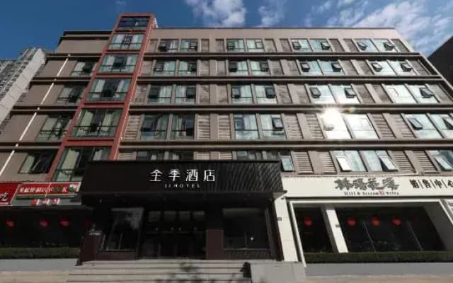 Ji Hotel (xiamen Haicang District Government Branc
