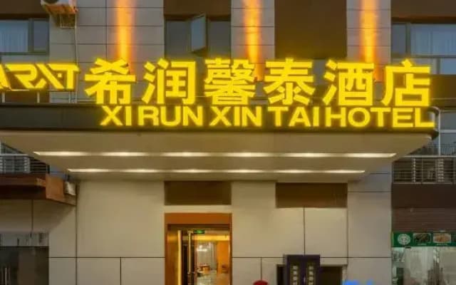 Xrxt Hotel