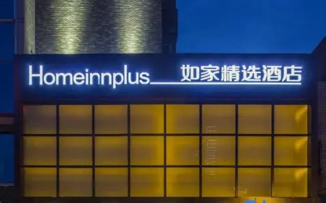 Homeinn Plus Hotel (Yangzhou Wenchang West Road Slender West Lake)