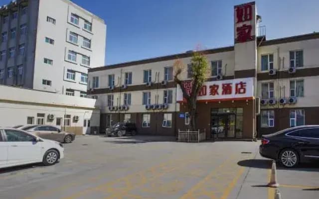 Homeinn (Jinzhong Railway Station Impression City)