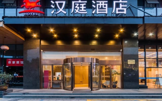 Atour Hotel (Hangzhou Binjiang Binwen Road)