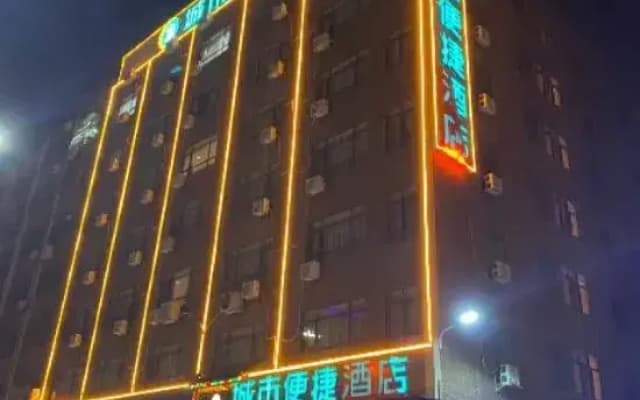 City Comfort Inn Hotel (Heyuan Dongyuan Wanda Plaza)
