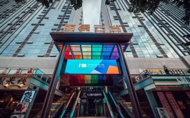 i Electronic Sports Hotel (Jiaozuo High-Speed Railway Station Wanda Plaza)